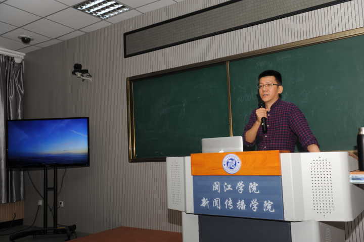 演讲人.jpg